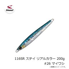 シャウト　115SR ステイ リアルカラー 160g #110 サバ