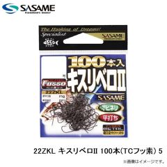 22ZAS アスリートキス100本(TCフッ素コート) 9
