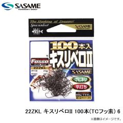 22ZAS アスリートキス100本(TCフッ素コート) 9
