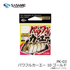 ササメ　PK-03 パワフルカーエー 10 ゴールド