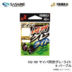 ササメ　XQ-09 ヤイバ閃烈グレ・ライト 6 パープル