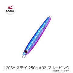 シャウト　120SY ステイ 250g #32 ブルーピンク