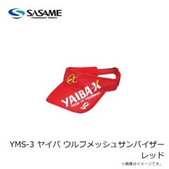 ササメ　YMS-3 ヤイバ ウルフメッシュサンバイザー レッド