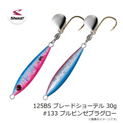 シャウト　125BS ブレードショーテル 30g #133 ブルピンゼブラグロー