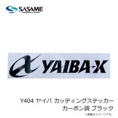 ササメ　Y404 ヤイバ カッティングステッカー カーボン調 ブラック