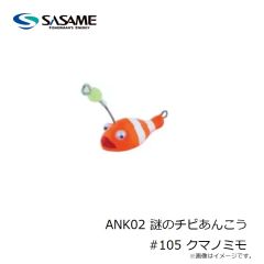 ササメ　AA801 フナ鈎 糸付 2-0.6 (茶)