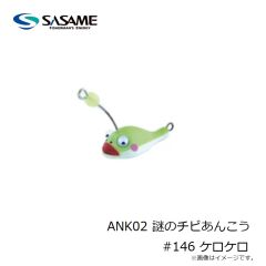 ササメ　AA801 フナ鈎 糸付 2-0.6 (茶)