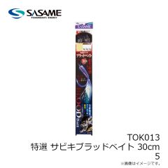 パームス　RHD-180 ラッシュダイブ180 T-758 流氷ロック