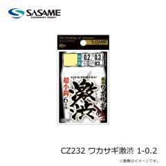 ささめ針　CZ232 ワカサギ激渋 1-0.2