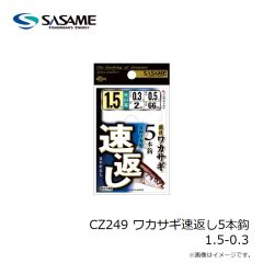 Z-MAN　プロジェクトZチャターベイト 3/8oz ダークグリーンパンプキン