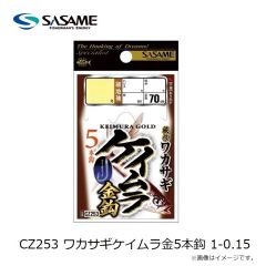 シマノ　BP-231X セミハードリールガード L ブラック