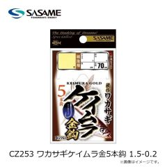 ささめ針　CZ253 ワカサギケイムラ金5本鈎 1.5-0.2