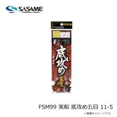 オーナー　36404 ダブ蝶 谺(コダマ) 7.5