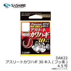 ササメ　D-811 激釣アジビシ2本鈎 ケイムラフック 12-4