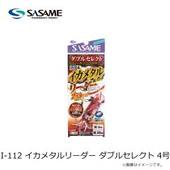 ささめ針　TKG03 保温保冷袋 L