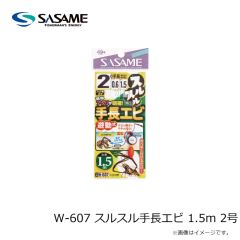デプス  フラットバックジグ 3/4oz #35 テナガエビ