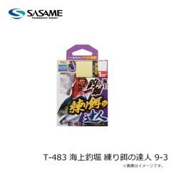デプス  フラットバックジグ 3/4oz #35 テナガエビ