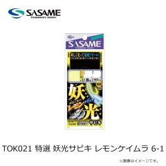 ササメ　TKS63 特選 太刀魚銀座投げ天秤ストレート L