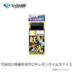ササメ　TKS63 特選 太刀魚銀座投げ天秤ストレート L