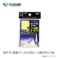 ササメ  310-A ボールベアリング 5