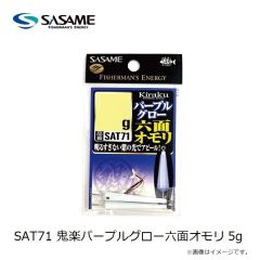 ササメ  310-A ボールベアリング 5