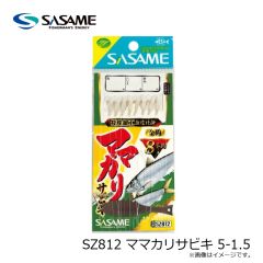 ササメ　SZ812 ママカリサビキ 8-2