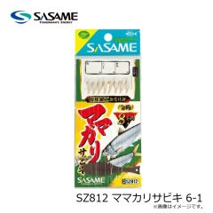 バリバス　アジングマスター エステル(レモニー) 150m 0.35号