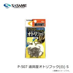 がまかつ　GM1796 偏光サングラス スモークグリーン