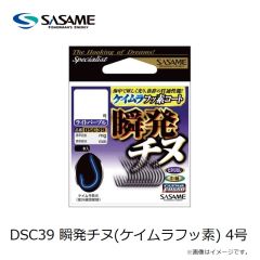 ささめ針　DSC39 瞬発チヌ(ケイムラフッ素) 3号