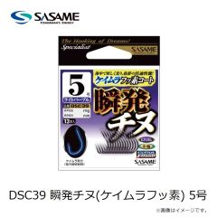 ささめ針　DSC39 瞬発チヌ(ケイムラフッ素) 3号