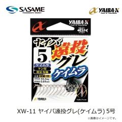 ヤマリア　ナオリー スナップ S