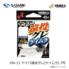 ヤマリア　ナオリー スナップ S