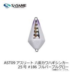 ササメ　AST10 アスリート 六面カワハギシンカー 30号 #185 フルグロー