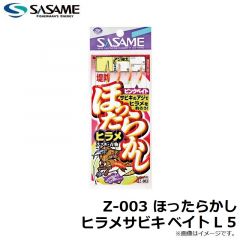 ササメ　Z-003 ほったらかし ヒラメサビキベイト L 5