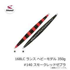 ジップベイツ リッジ35F L-021 スジエビ