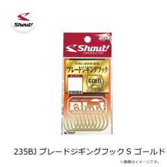 シャウト　235BJ ブレードジギングフック S ゴールド