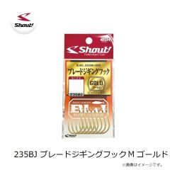 シャウト　235BJ ブレードジギングフック M ゴールド