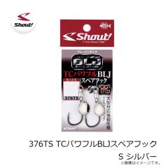 シャウト　375PG パワフルBLJスペアフック L ゴールド