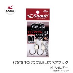 シャウト　375PG パワフルBLJスペアフック L ゴールド