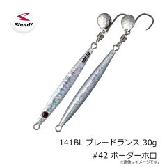 シャウト　141BL ブレードランス 30g #42 ボーダーホロ