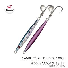 シャウト　146BL ブレードランス 100g #55 イワシスクイッド