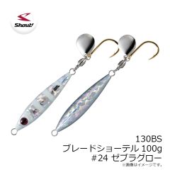 オレンジブルー　MZWS-320 mazume×AIMS ウェットスーツ 3点セット 3L ブラック