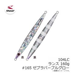 がまかつ　がまかつ 沖縄スペシャルアルティメイト ガーラXH-5.0m