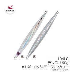 がまかつ　がまかつ 沖縄スペシャルアルティメイト ガーラXH-5.0m