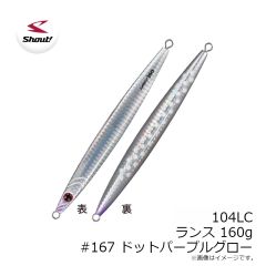 がまかつ　がまかつ 沖縄スペシャルアルティメイト ガーラXH-5.0m