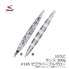 がまかつ　がまかつ 沖縄スペシャルアルティメイト ガーラXH-5.0m