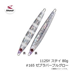プロックス　PX5082MB ショートデッキブーツ ブラウン M