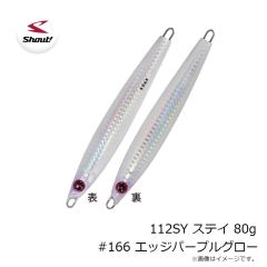 プロックス　PX5082MB ショートデッキブーツ ブラウン M