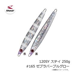 シャウト　117SY ステイ 300g #167 ドットパープルグロー