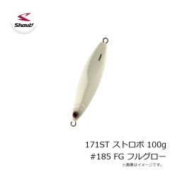 シャウト　171ST ストロボ 100g #185 FG フルグロー
